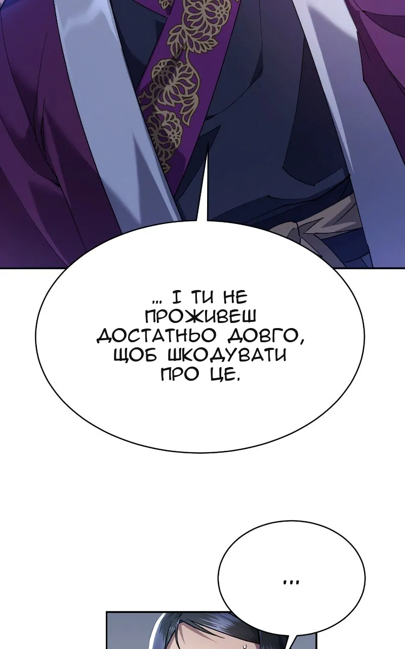 Сторінка 43