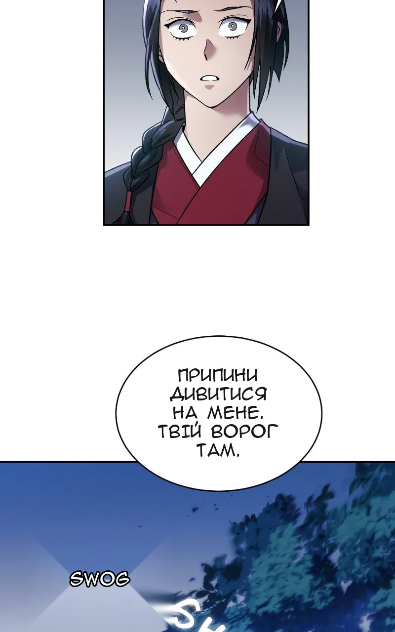 Сторінка 44