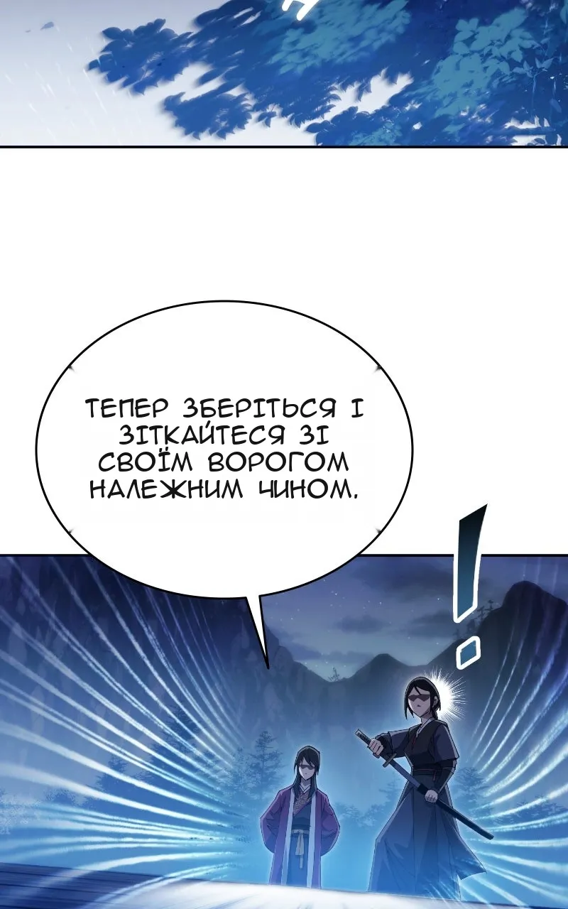 Сторінка 45