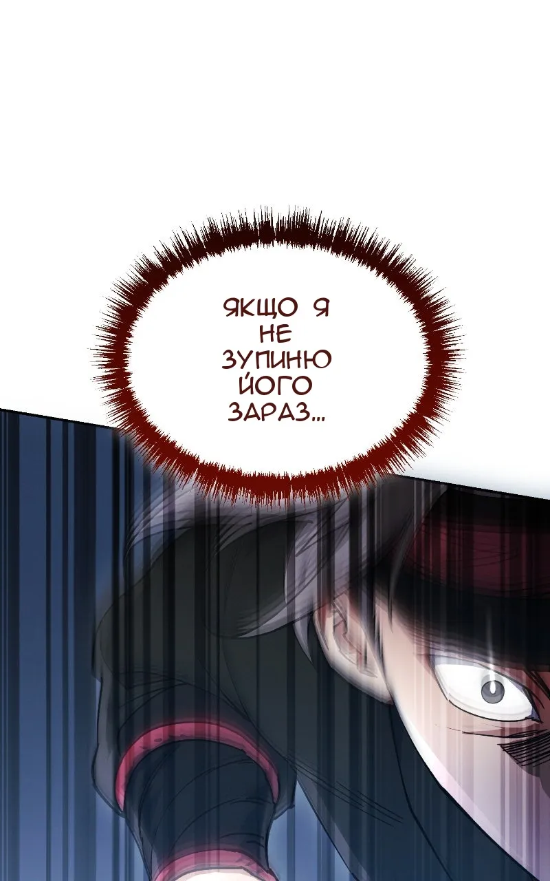 Сторінка 60