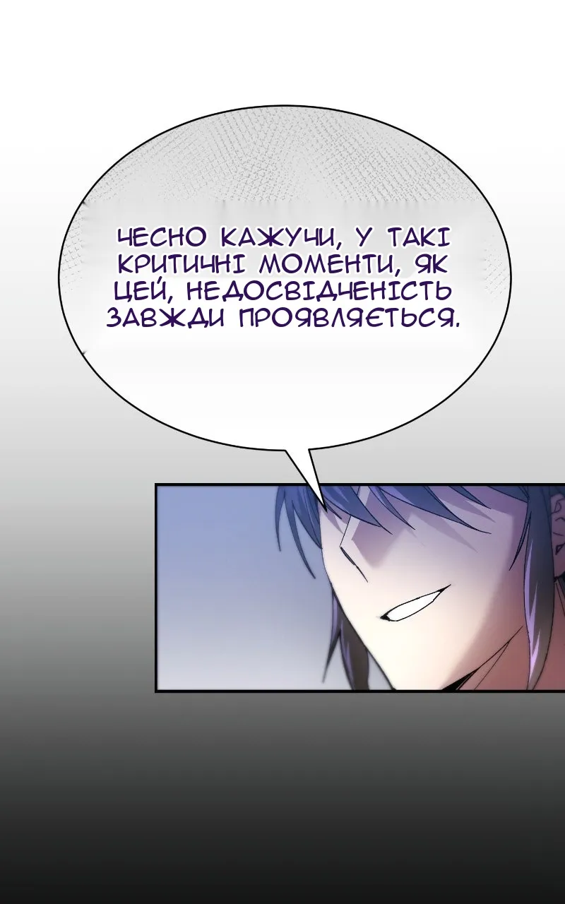 Сторінка 64
