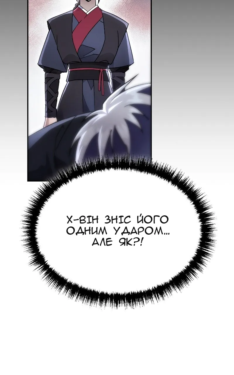 Сторінка 70