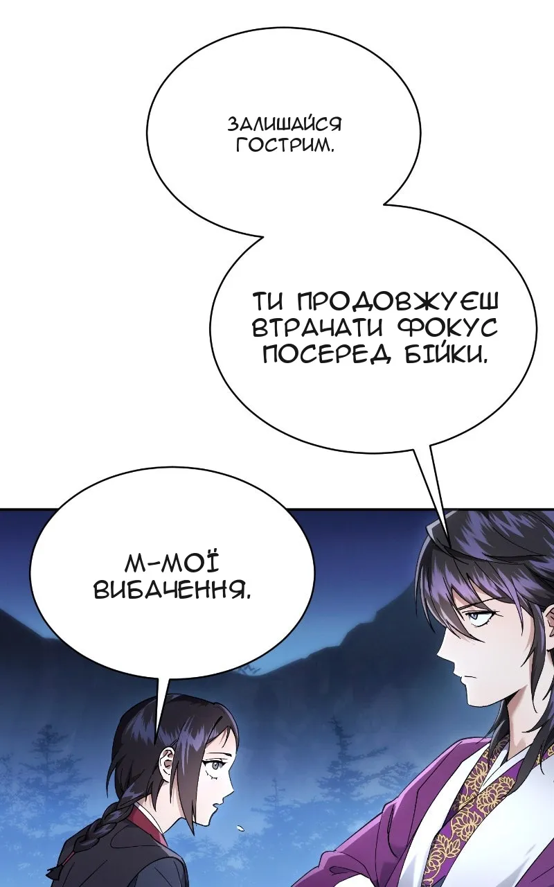 Сторінка 71