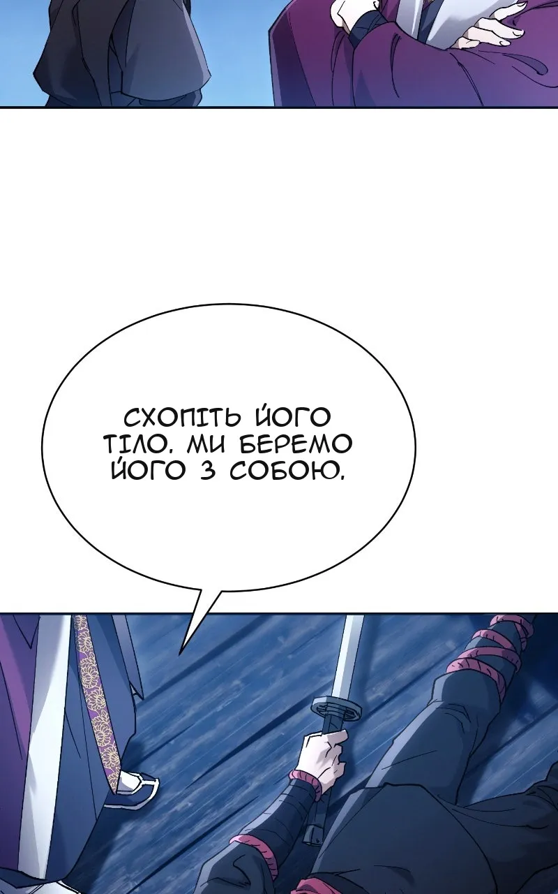 Сторінка 72