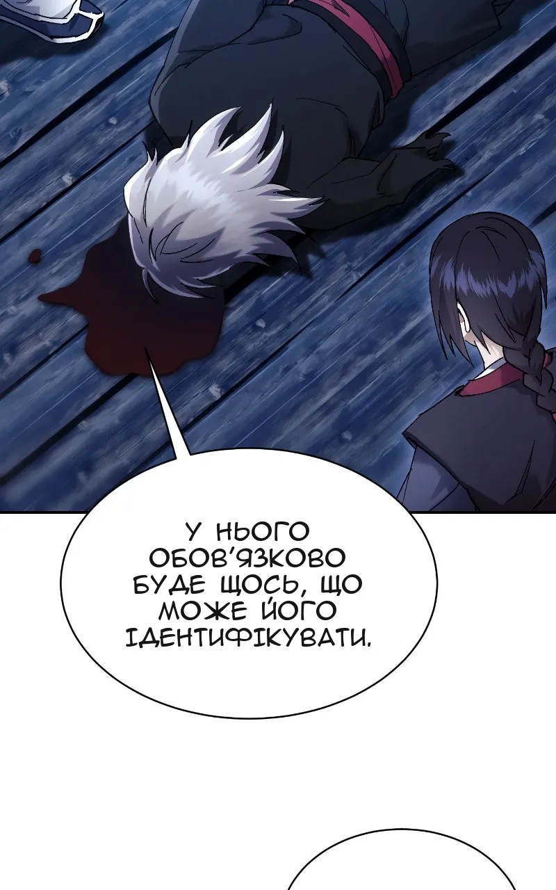Сторінка 73