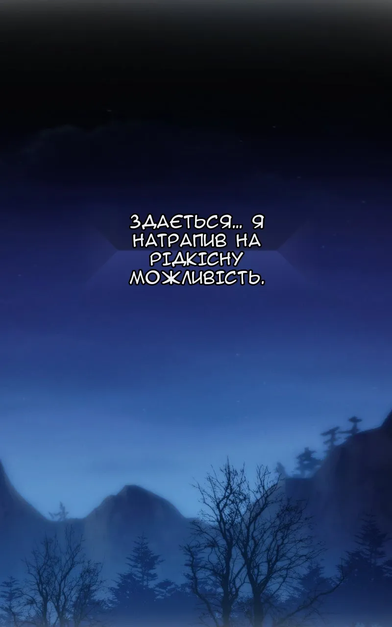 Сторінка 77