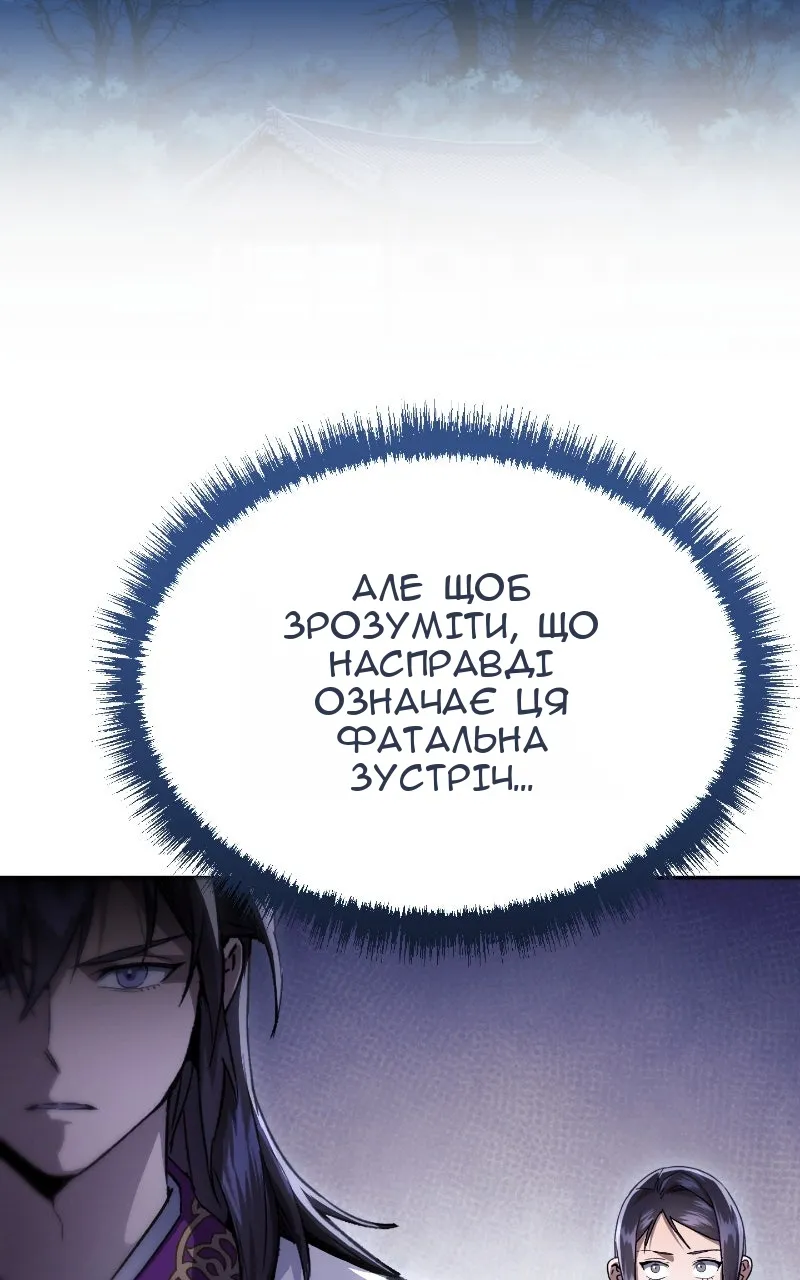 Сторінка 78