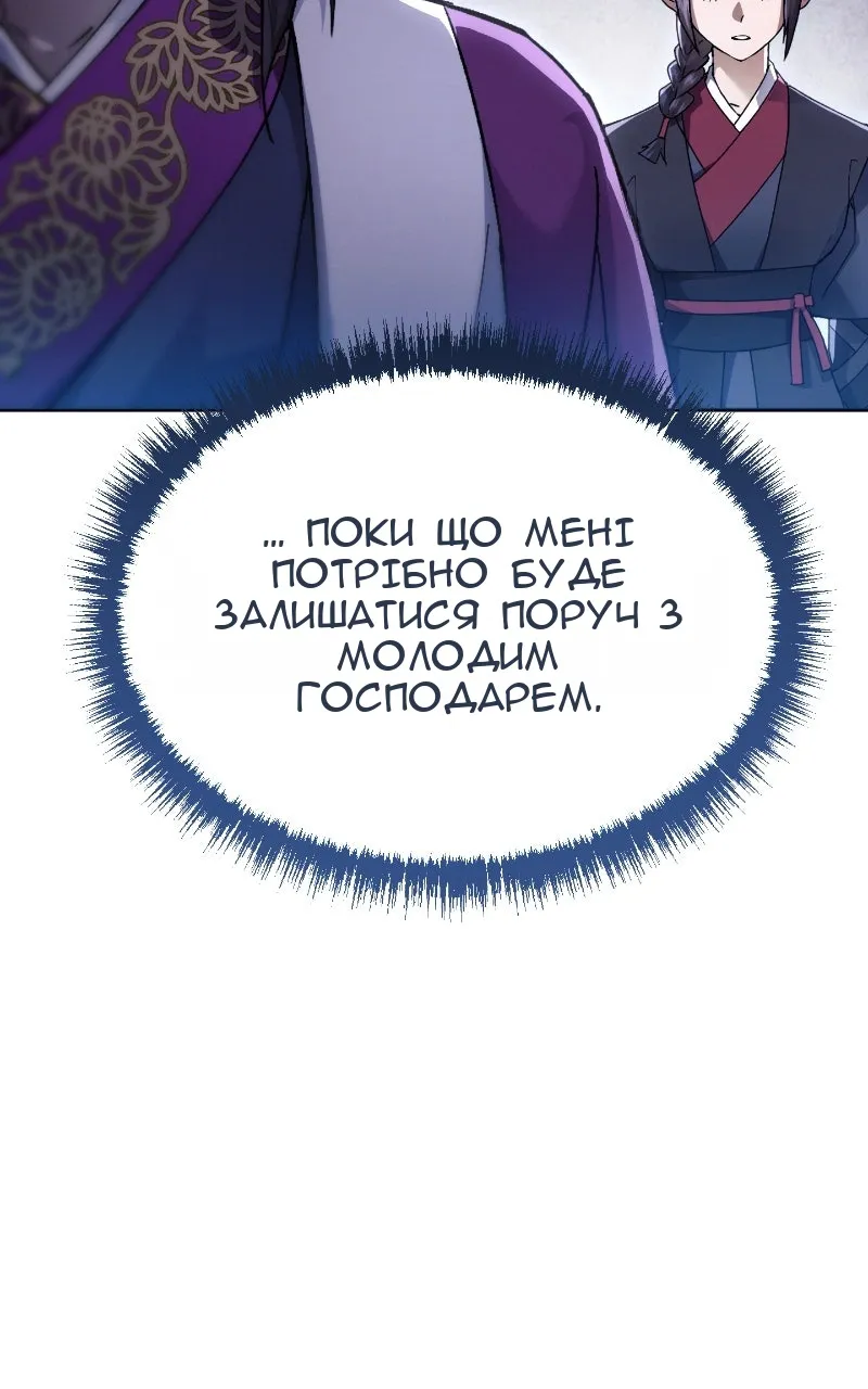 Сторінка 79