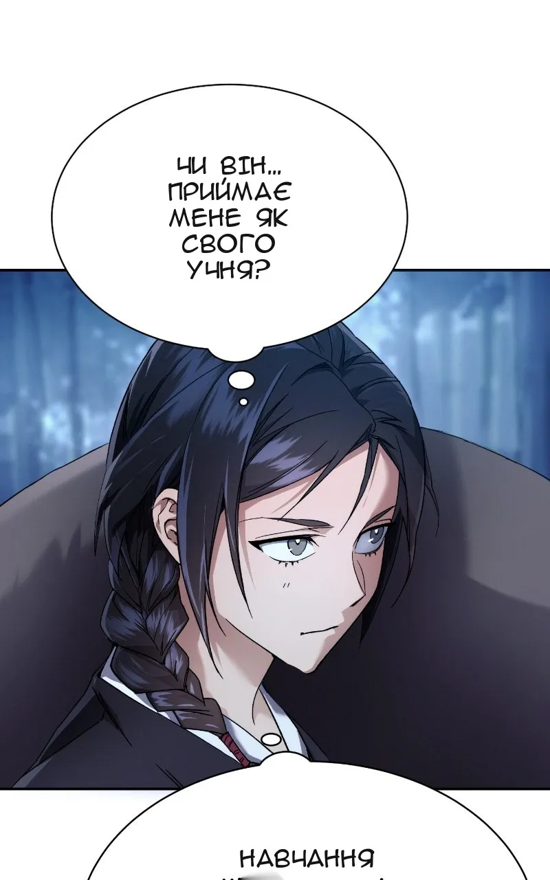 Сторінка 83