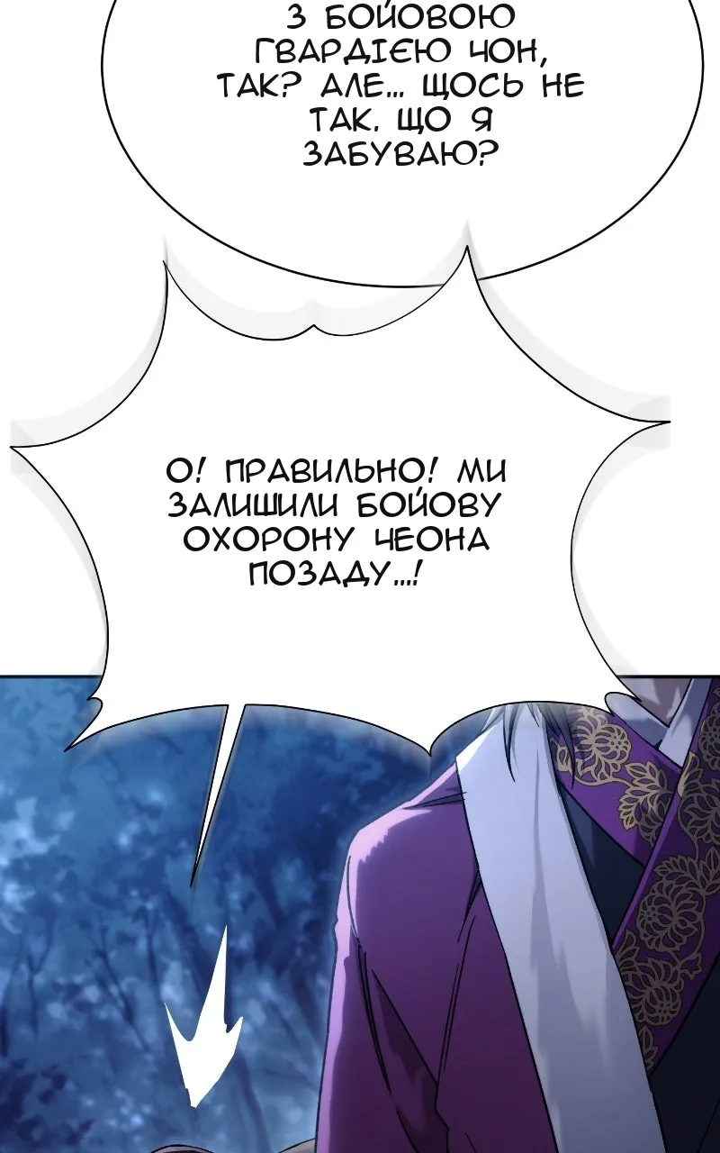 Сторінка 84