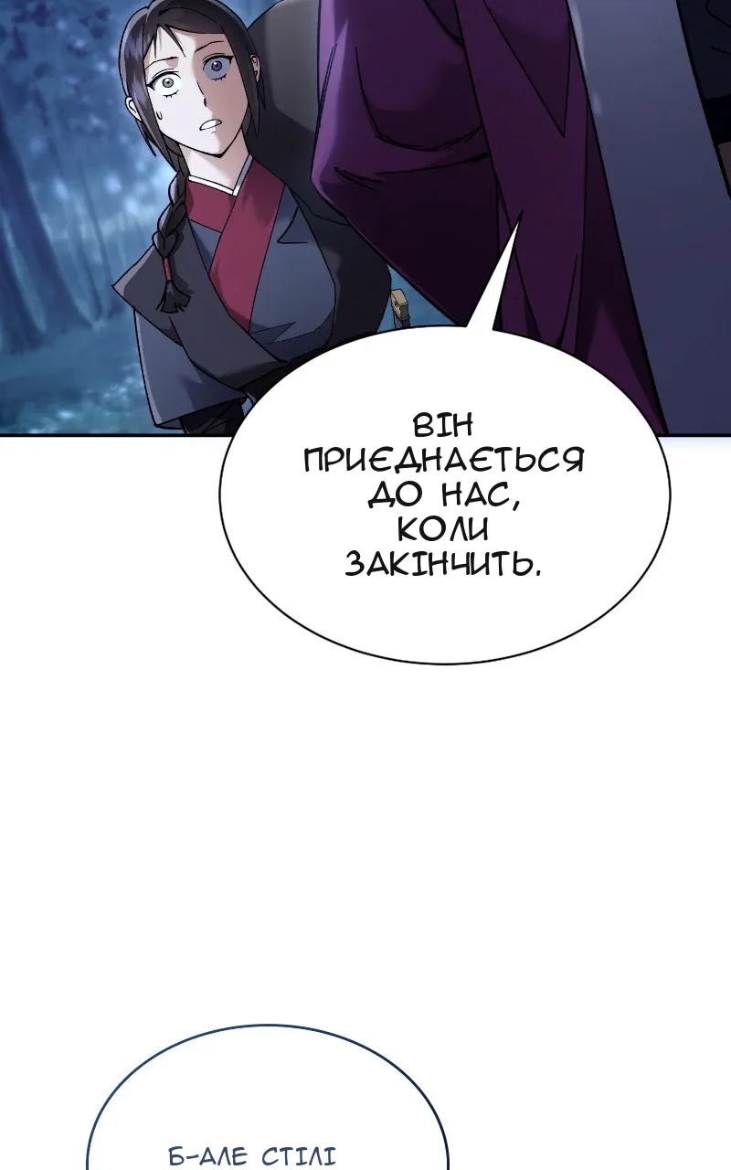 Сторінка 85