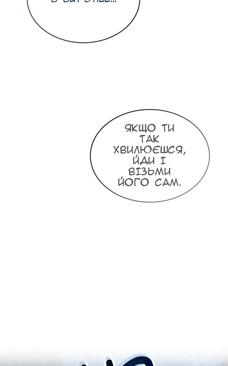 Сторінка 86