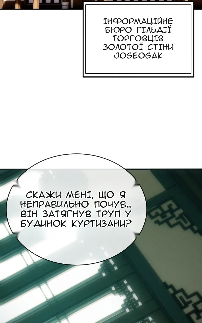 Сторінка 95
