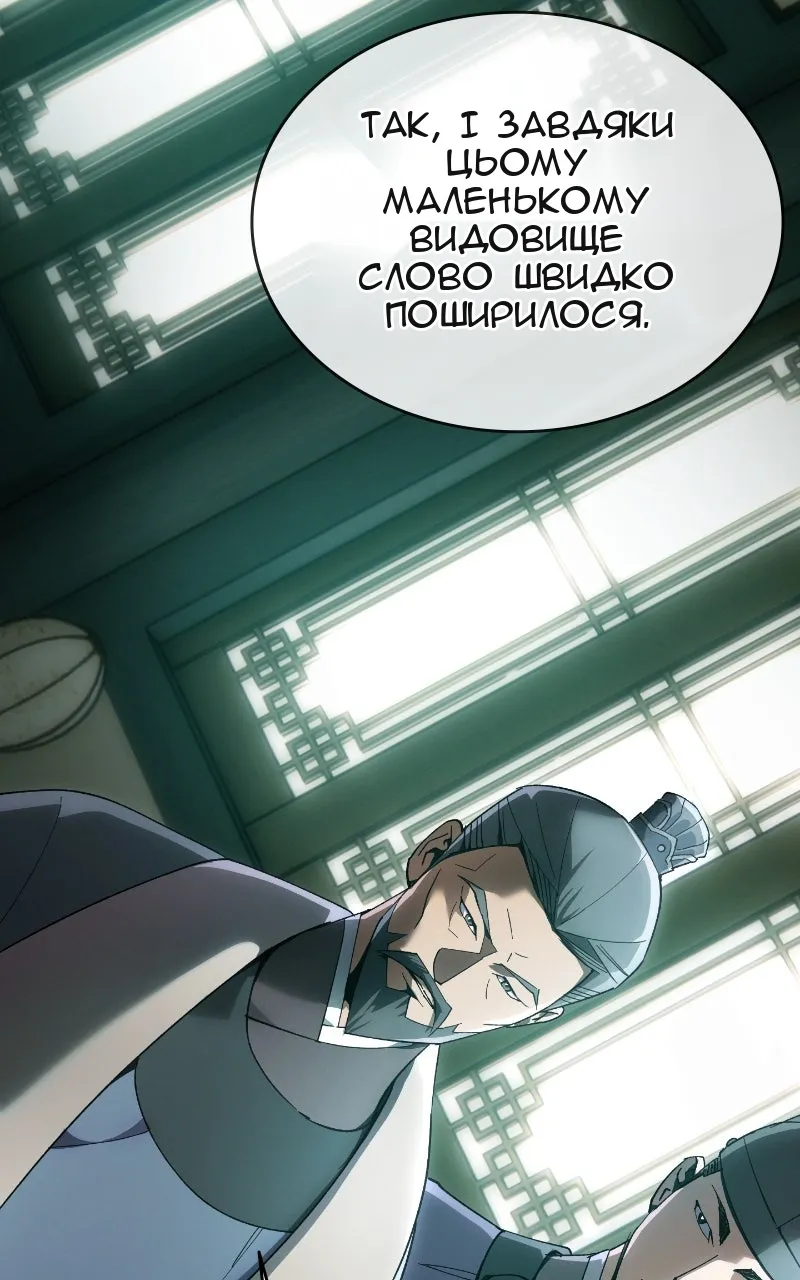 Сторінка 96