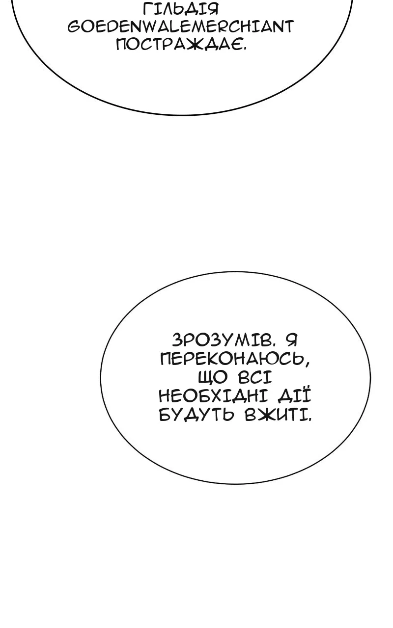 Сторінка 103