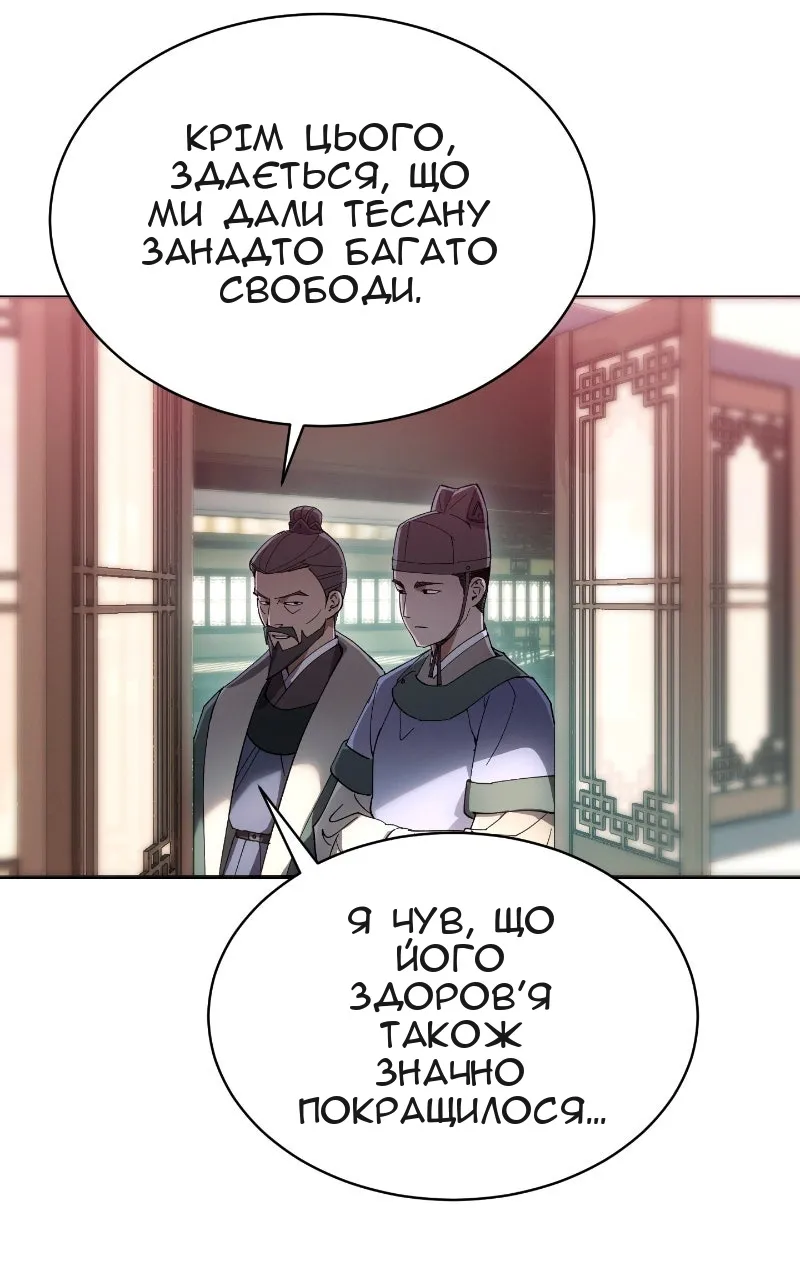 Сторінка 104
