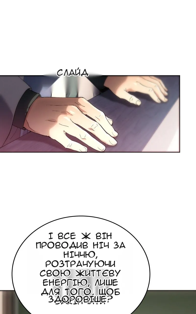 Сторінка 105