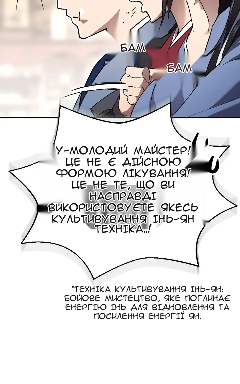 Сторінка 118