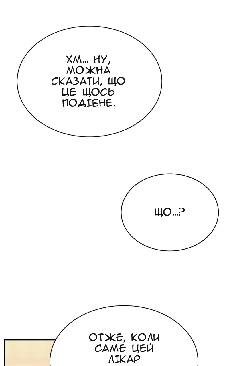 Сторінка 119