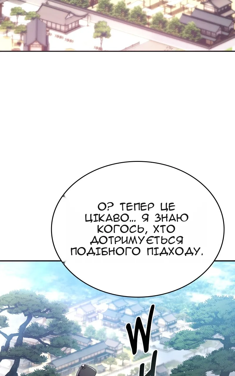 Сторінка 123