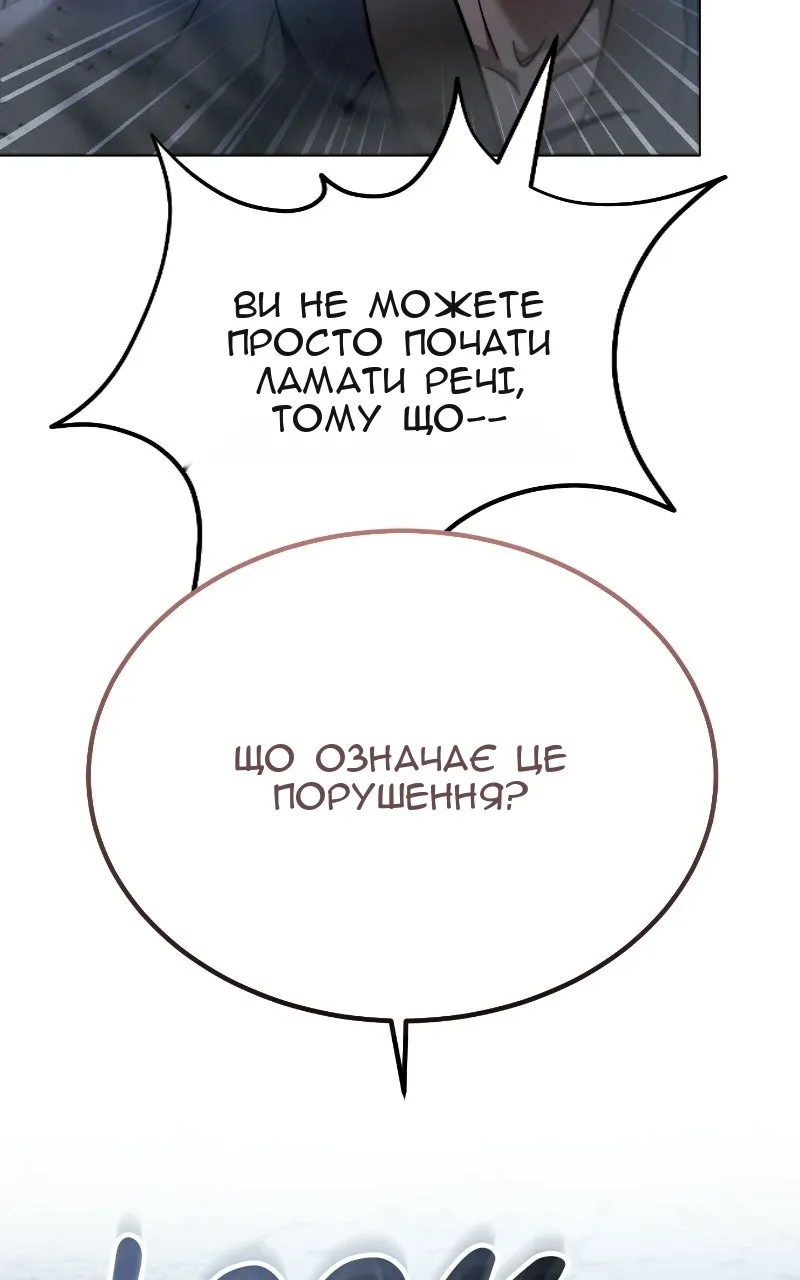 Сторінка 4