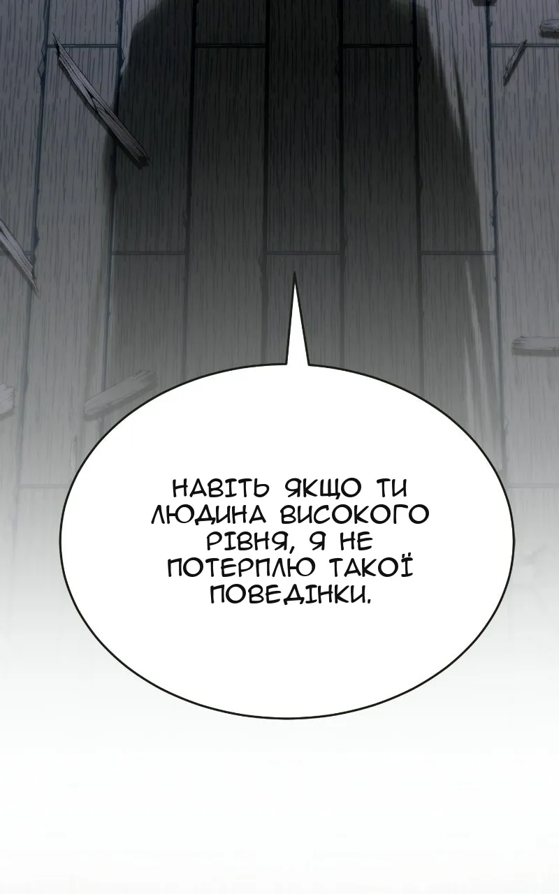 Сторінка 6