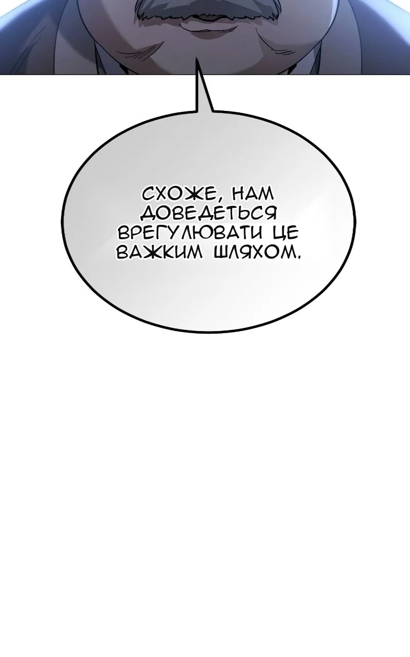 Сторінка 10