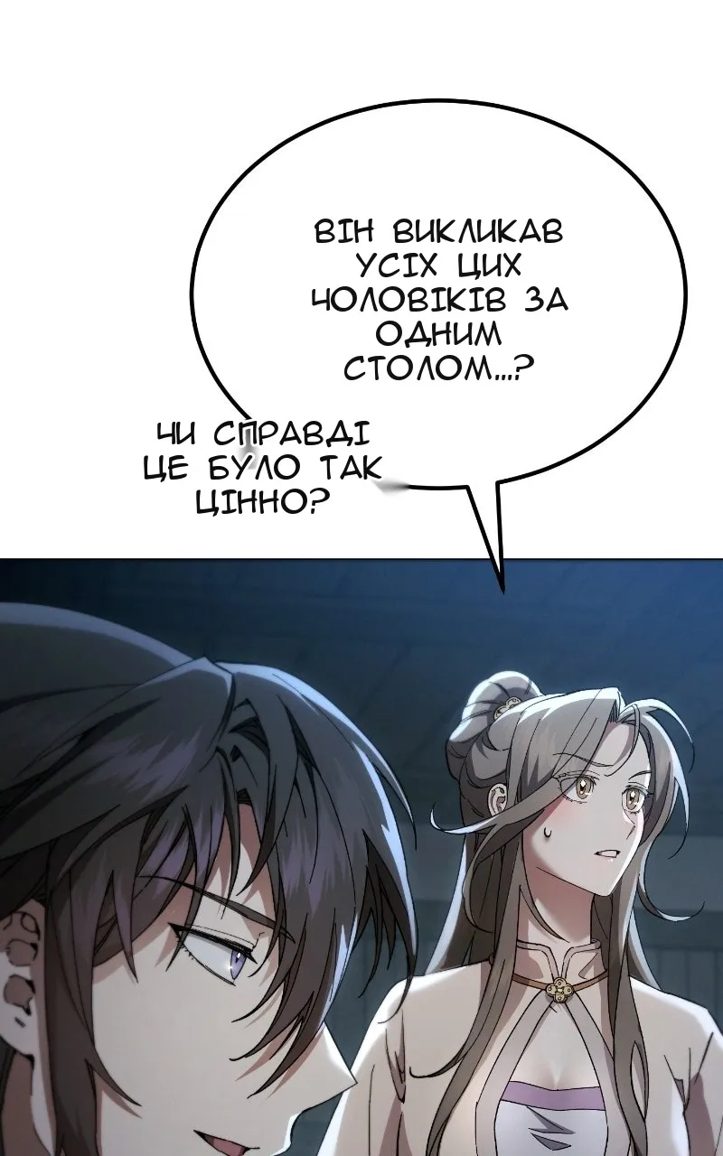 Сторінка 22