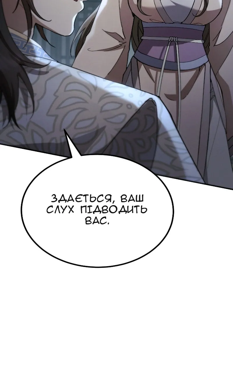 Сторінка 23