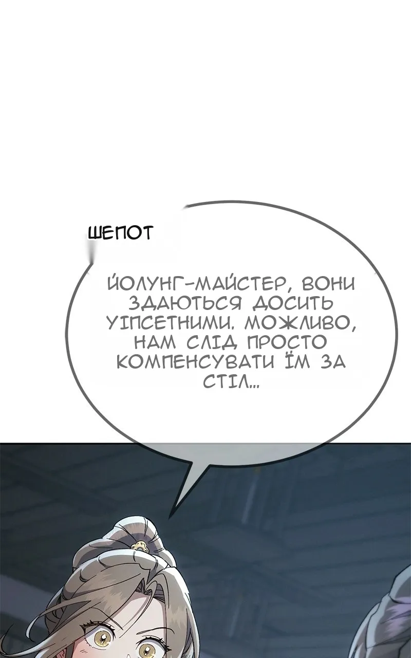 Сторінка 27