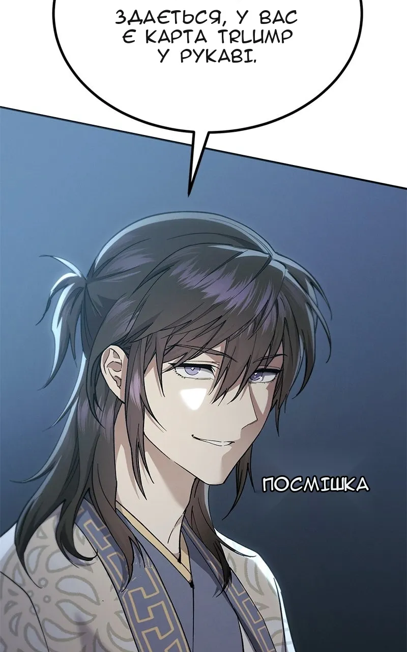 Сторінка 29