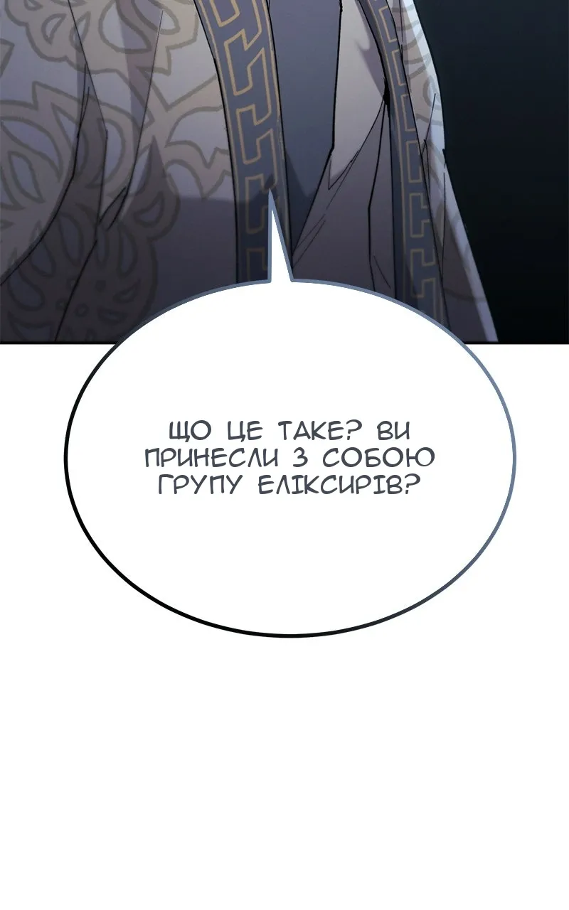 Сторінка 30