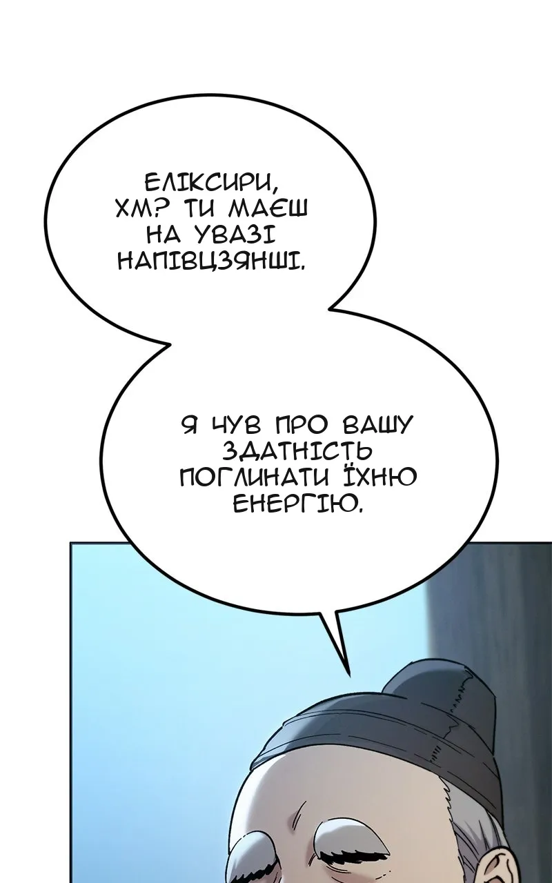 Сторінка 31