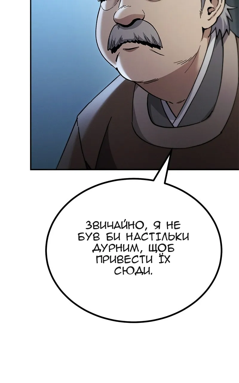 Сторінка 32