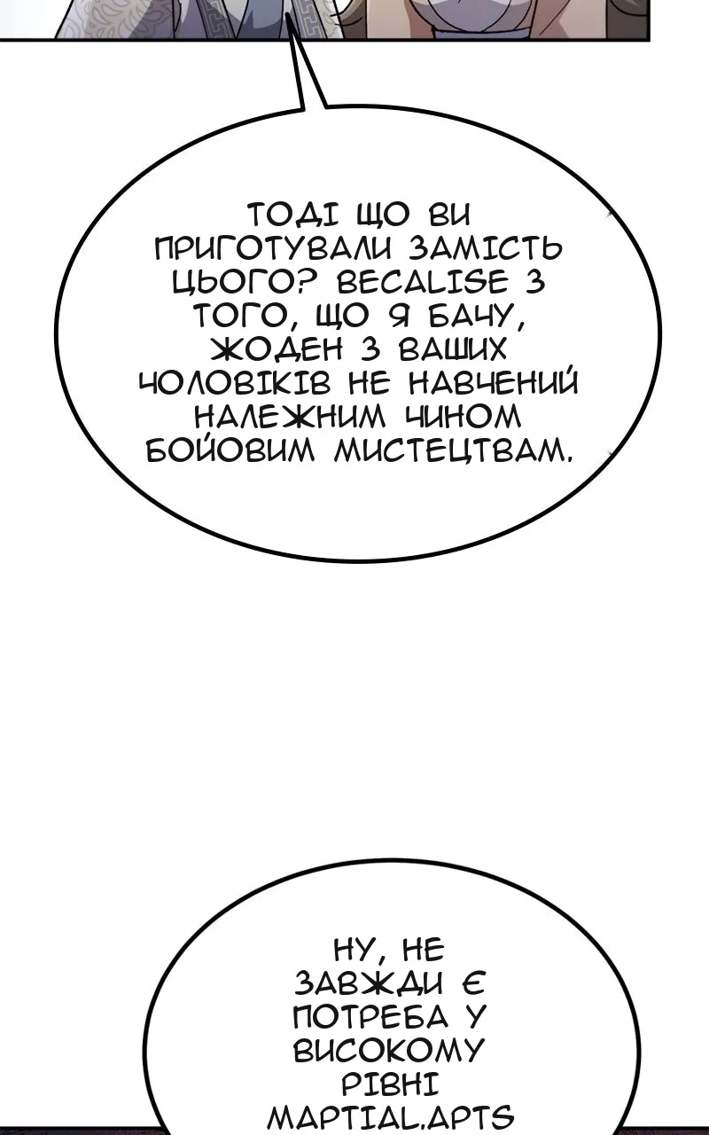 Сторінка 34
