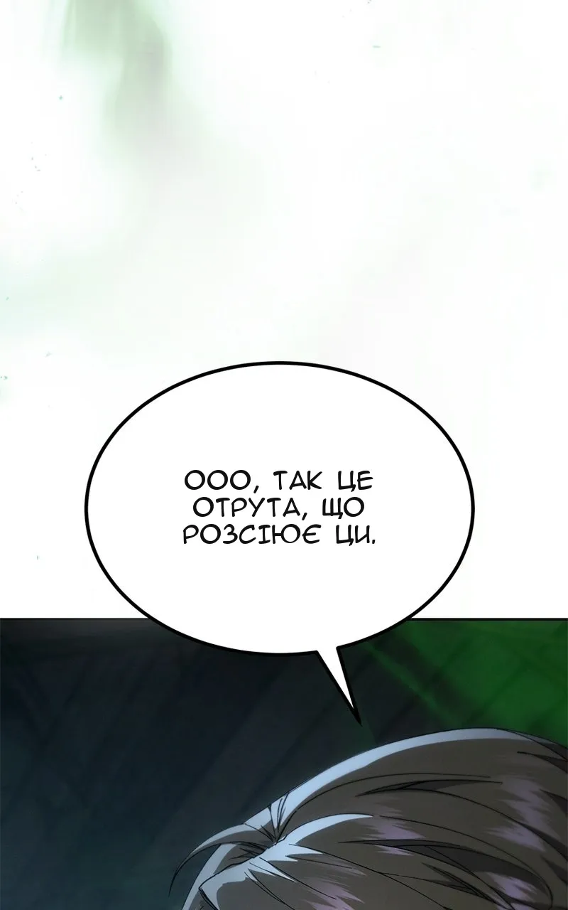 Сторінка 38