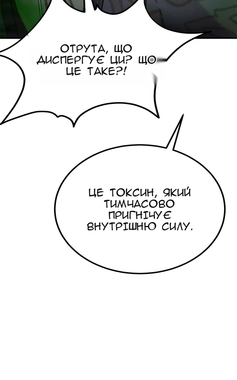 Сторінка 40