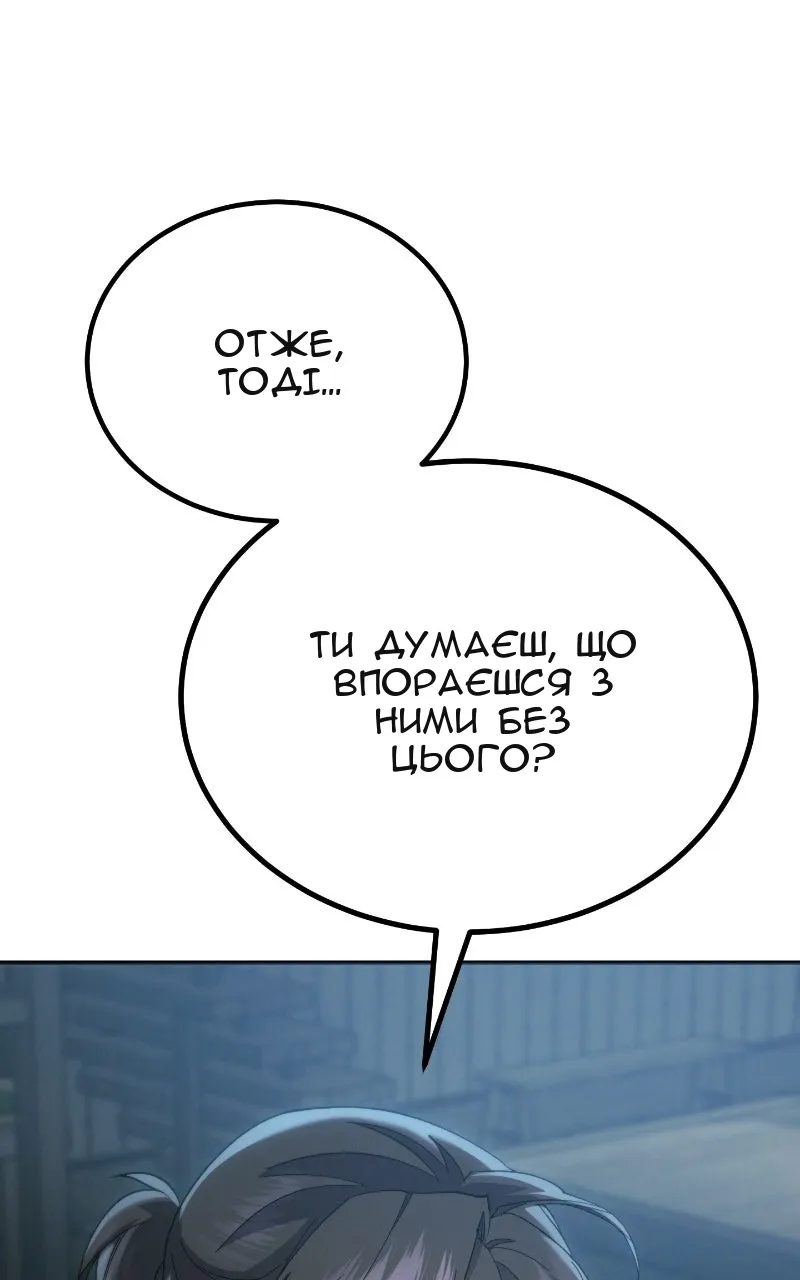 Сторінка 41