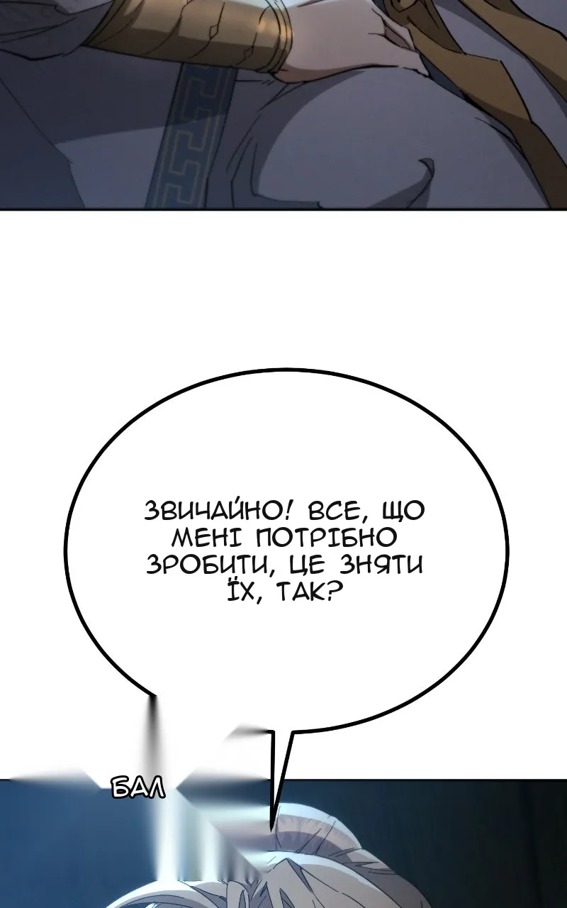 Сторінка 43