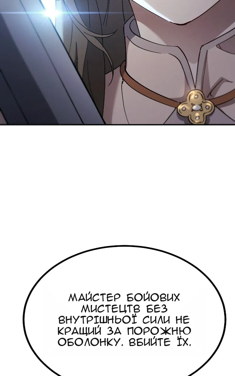 Сторінка 47