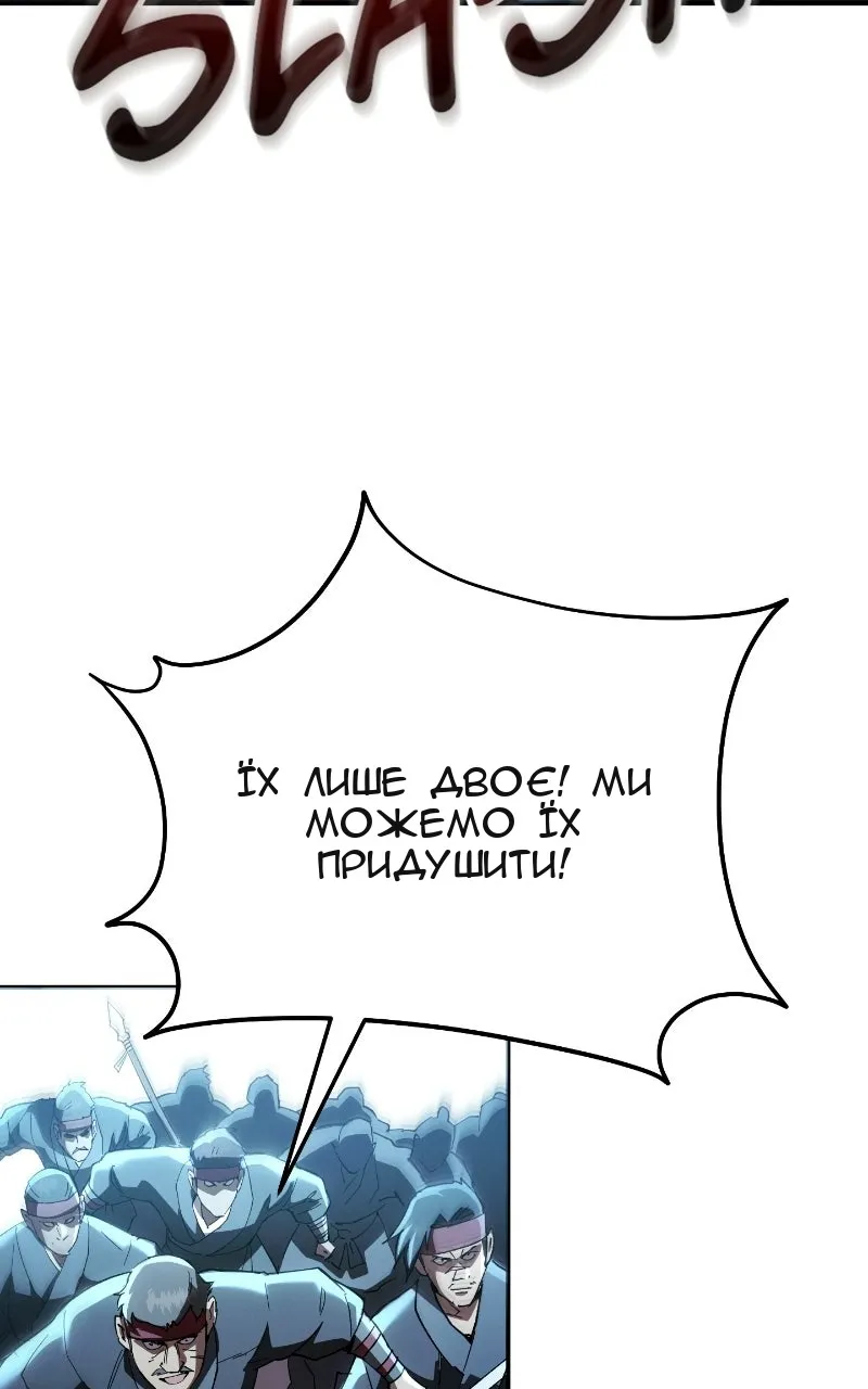 Сторінка 60