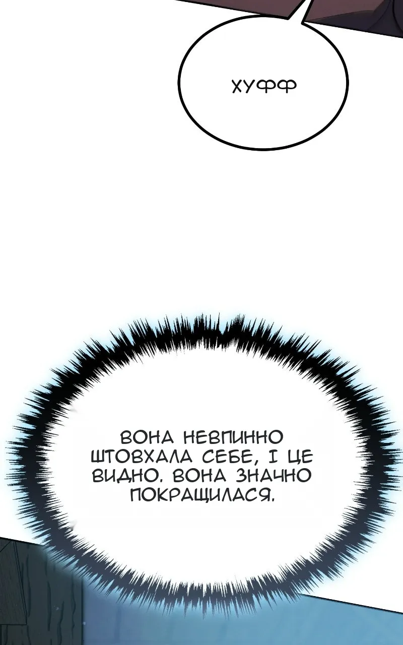 Сторінка 62