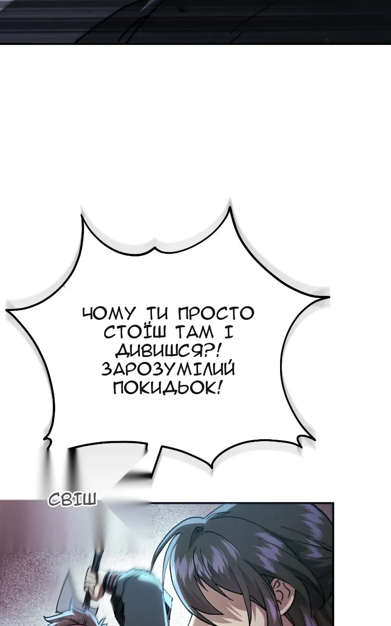 Сторінка 64