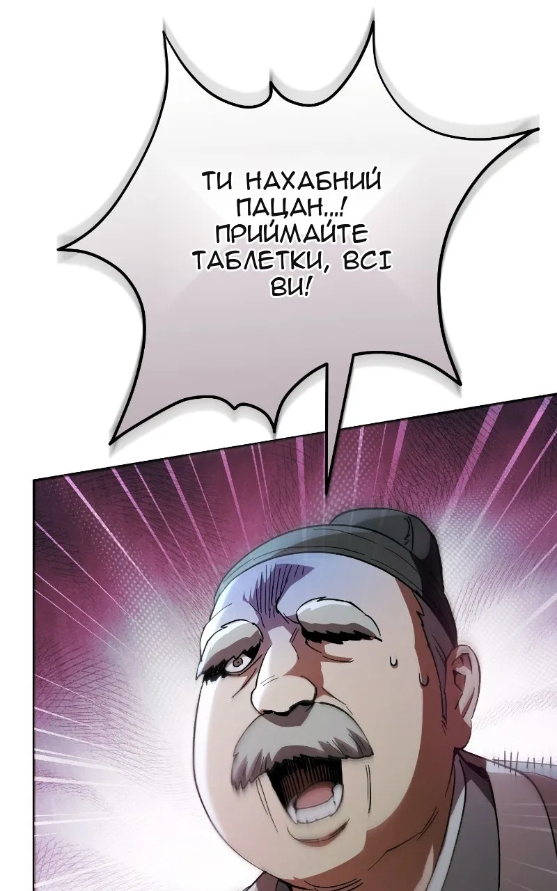Сторінка 71