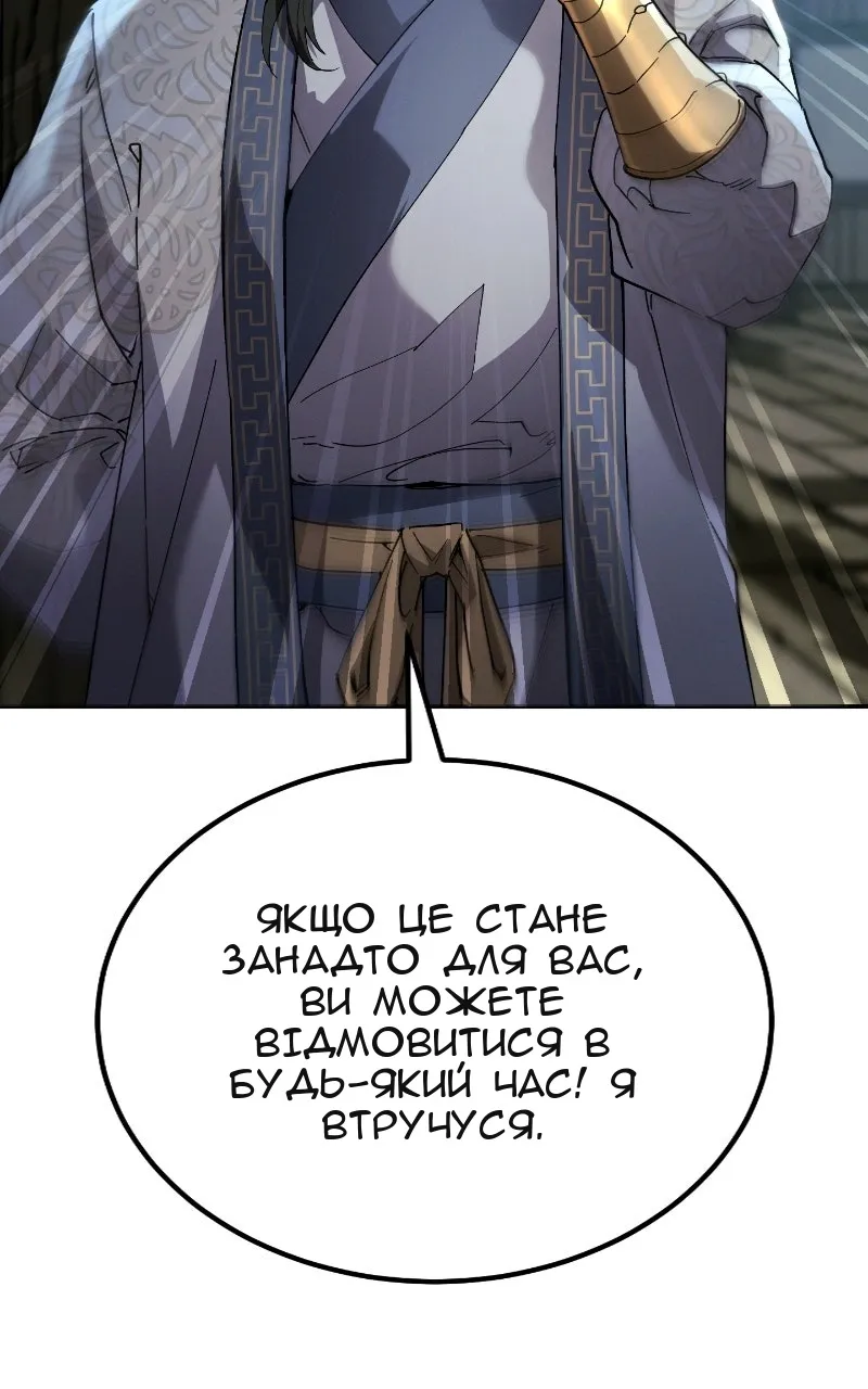 Сторінка 79