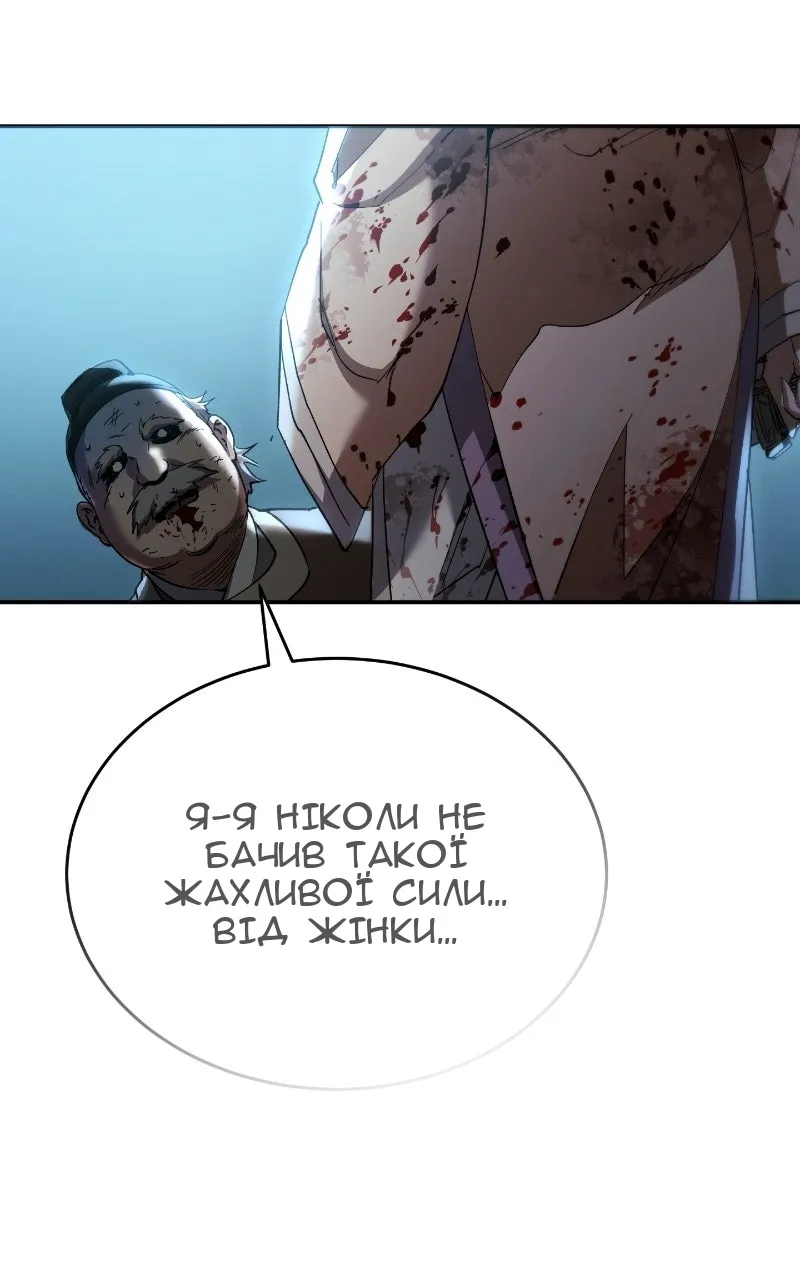 Сторінка 87