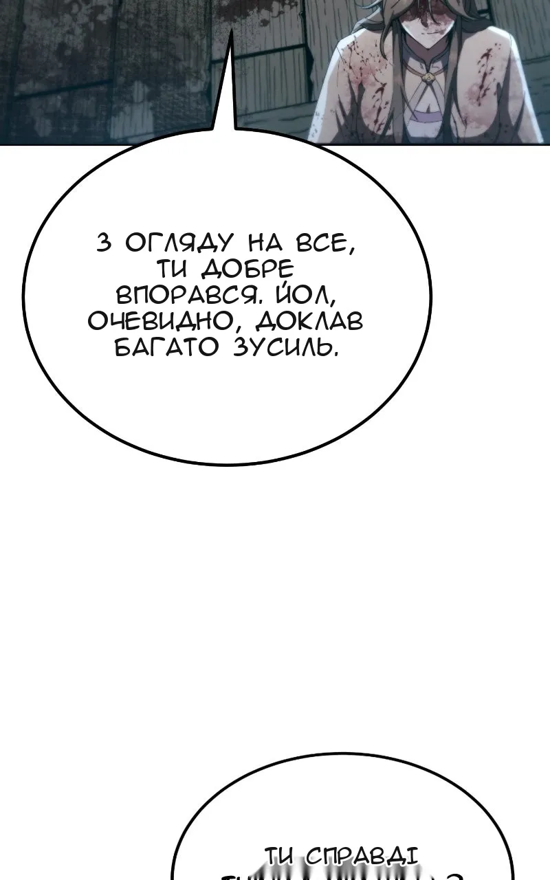 Сторінка 92