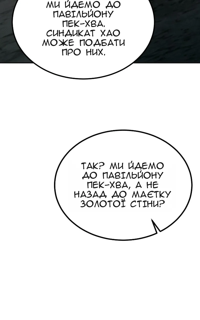 Сторінка 99
