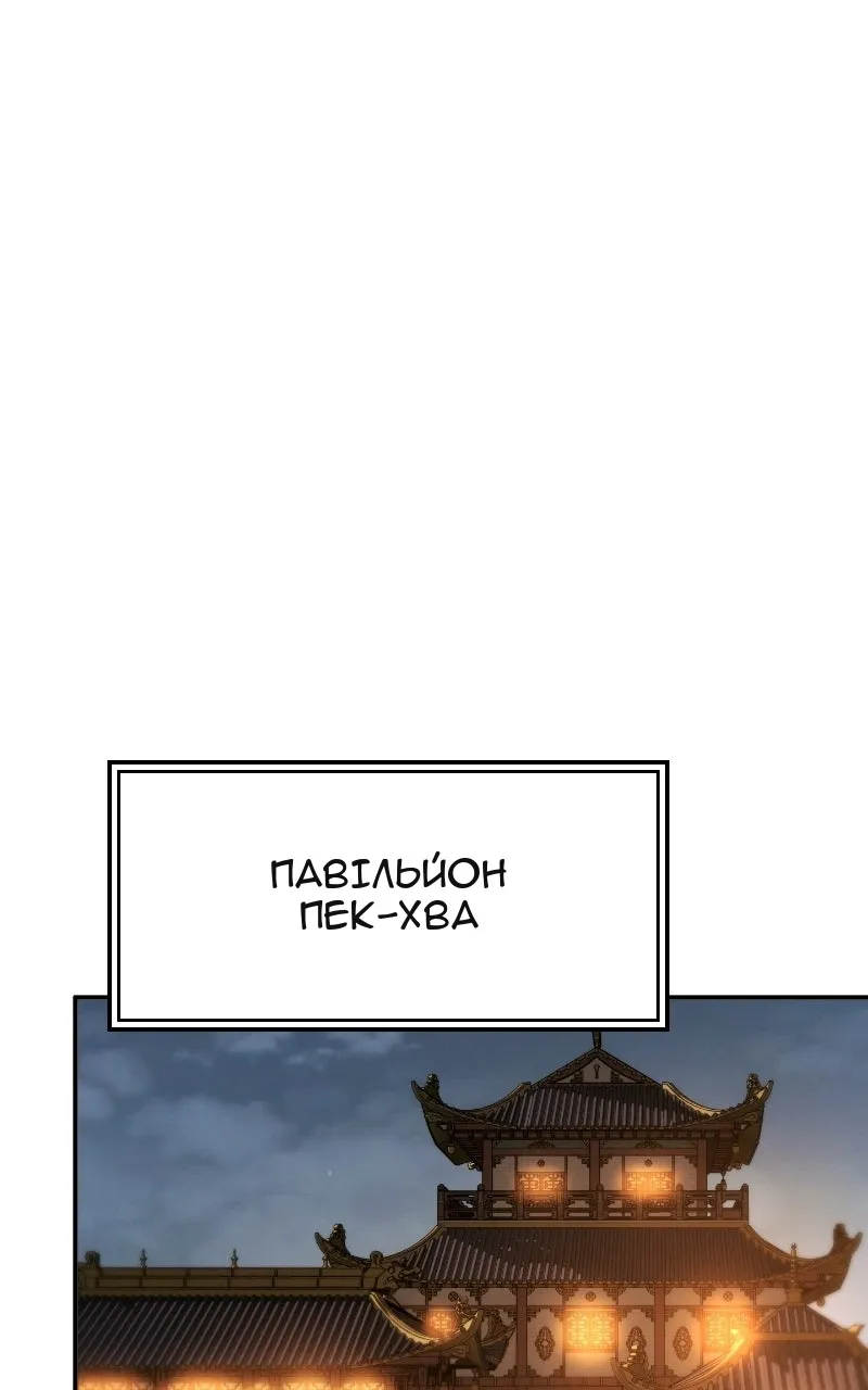 Сторінка 100