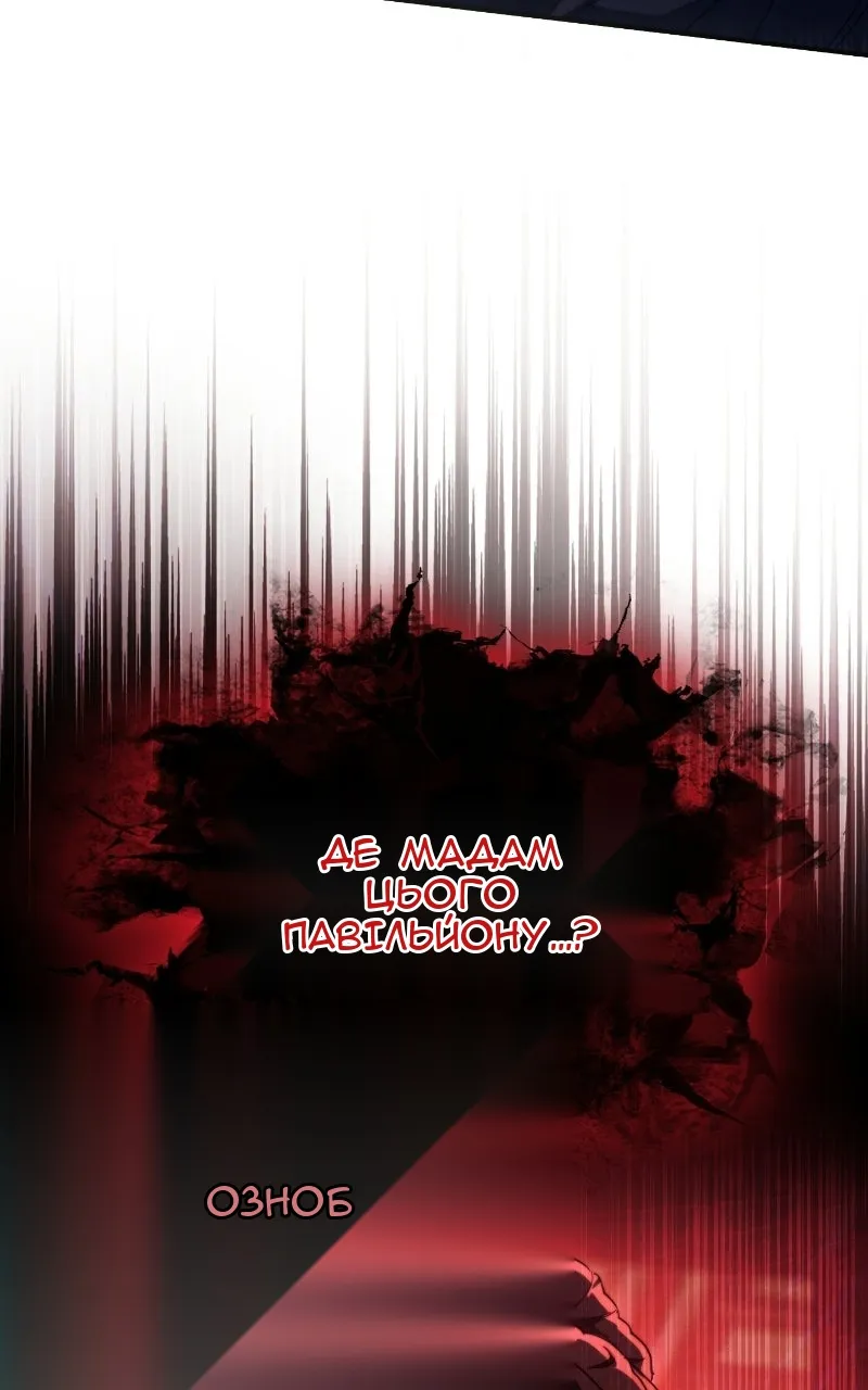 Сторінка 103